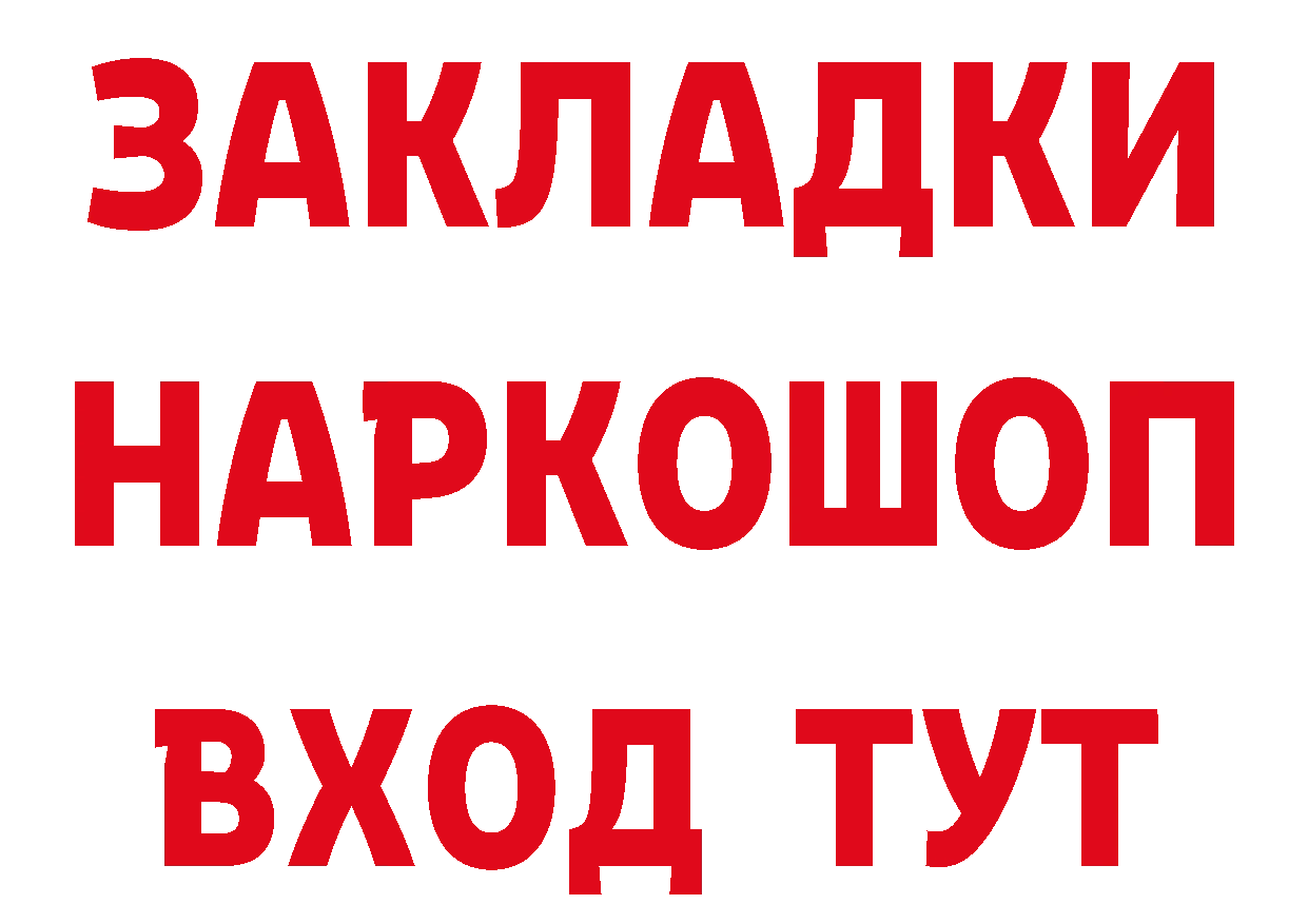 Печенье с ТГК марихуана ТОР сайты даркнета гидра Порхов